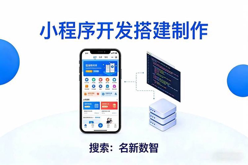 ERP系统定制：企业信息化升级的明智选择